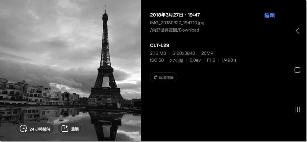 VideoCapture_20240304-150542