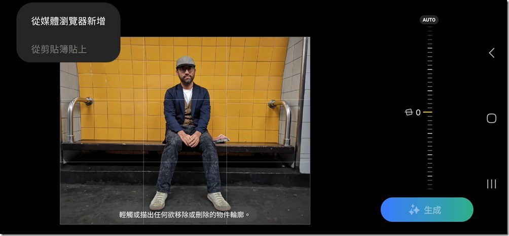 VideoCapture_20240304-145721