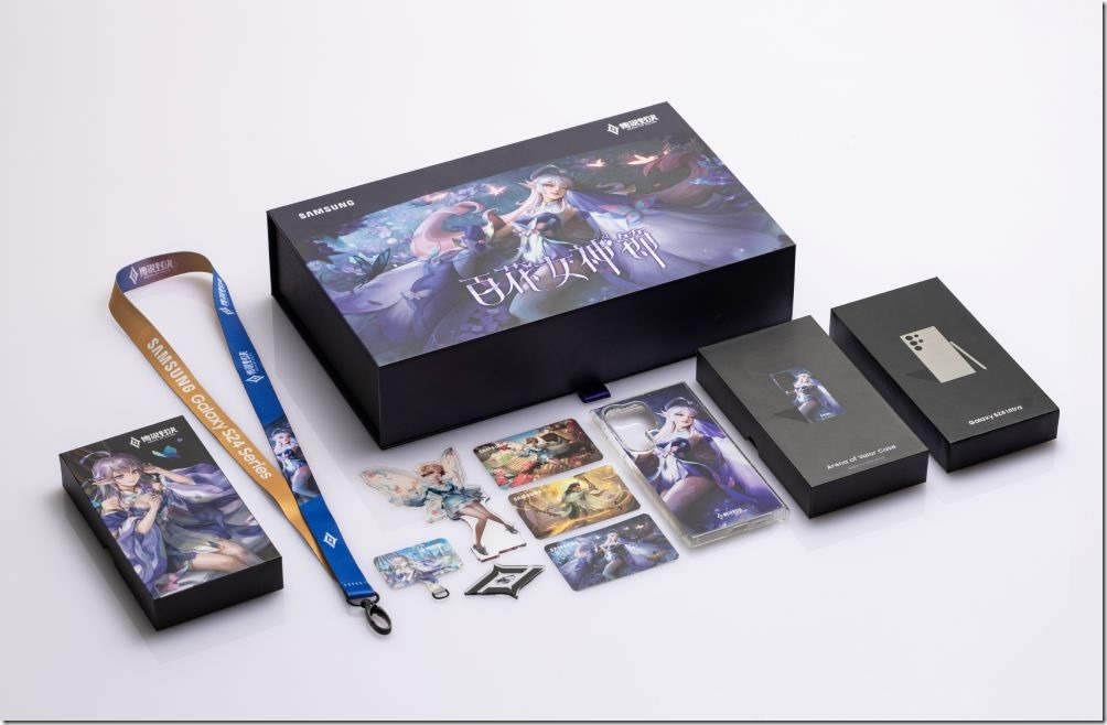 【新聞照片1】絕美手遊戰備襲來！三星推Galaxy S24旗艦系列限量贈品「傳說對決聯名週邊禮盒」(內容物不含手機，手機另售)