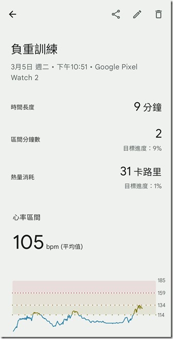 Screenshot_20240309_201628