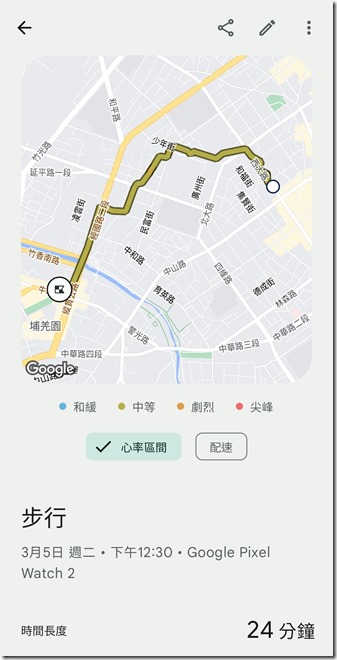 Screenshot_20240309_201032