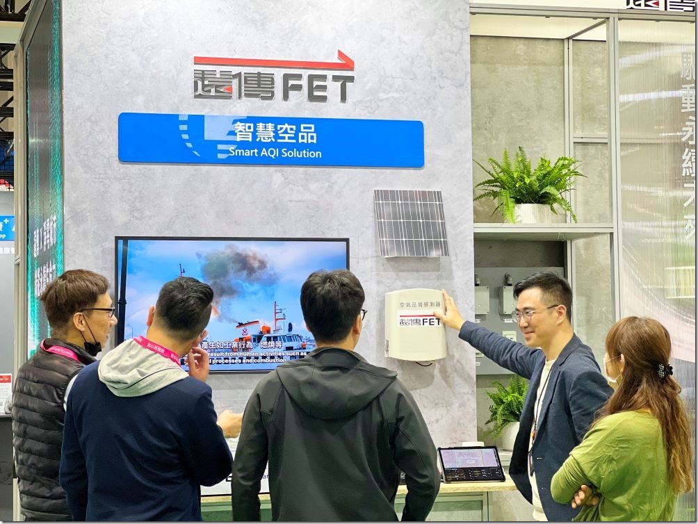 遠傳以「遠傳大人物　實戰數位力　驅動永續未來」參加「2024智慧城市展」。