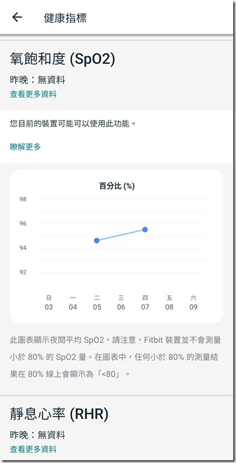 Screenshot_20240309_200042