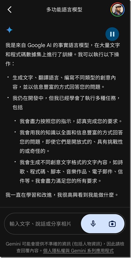 Screenshot_20240430_105849_Google