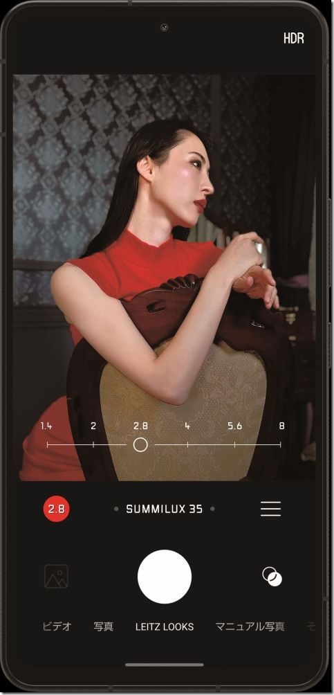 【新聞照片 5】Leitz Phone 3