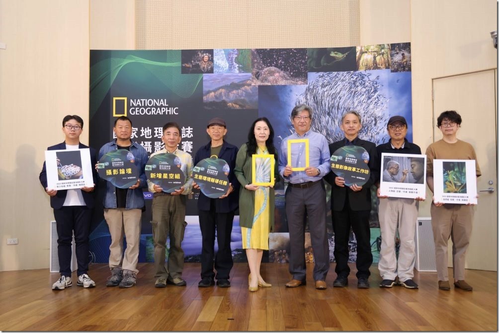 P01 《國家地理》雜誌今正式宣布2024年「國家地理雜誌臺灣攝影大賽」4月15日起開始徵件，啟動記者會上與會貴賓共同合影。(國家地理雜誌提供)