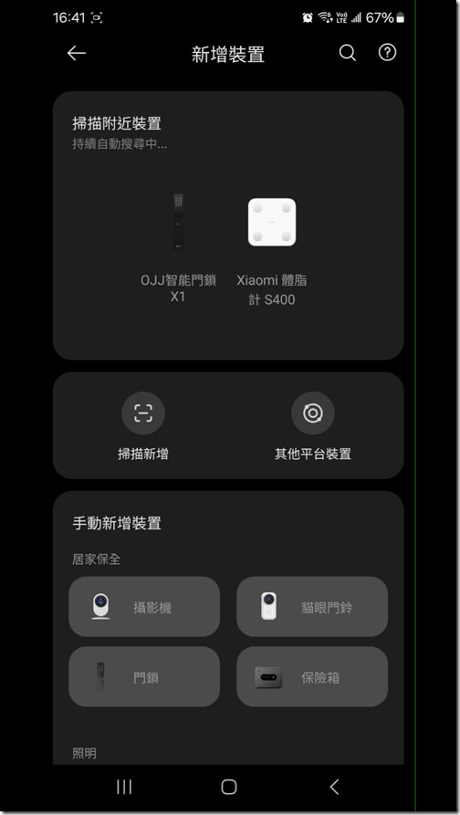 Snapshot_5 Snapshot_5