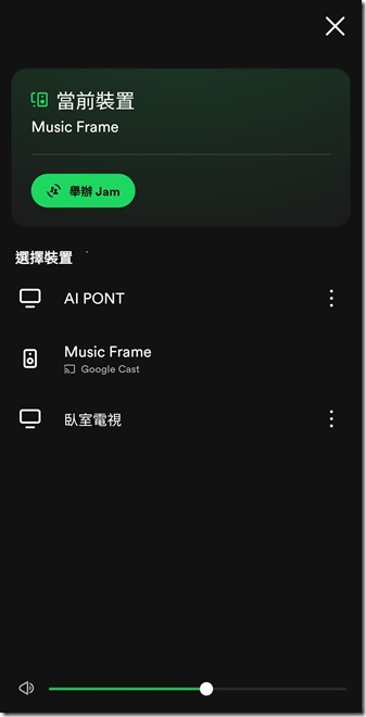 Screenshot_20240514_220307_Spotify