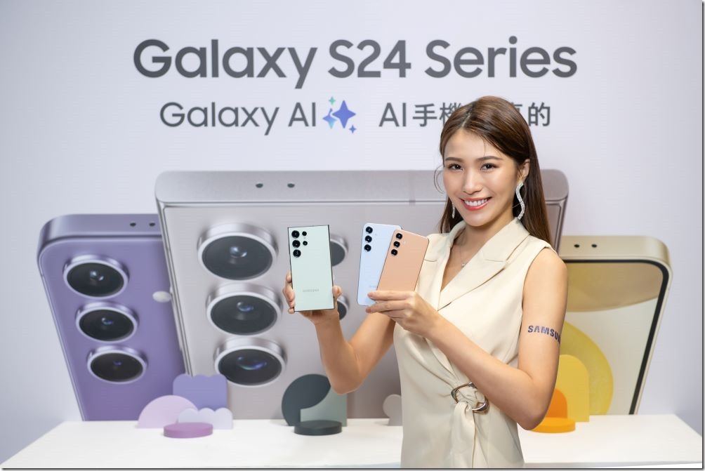 【新聞照片02】三星商城購買AI神機Galaxy S24旗艦系列商城限定色,加碼贈NT$1,000王品餐券 【新聞照片02】三星商城購買AI神機Galaxy S24旗艦系列商城限定色,加碼贈NT$1,000王品餐券