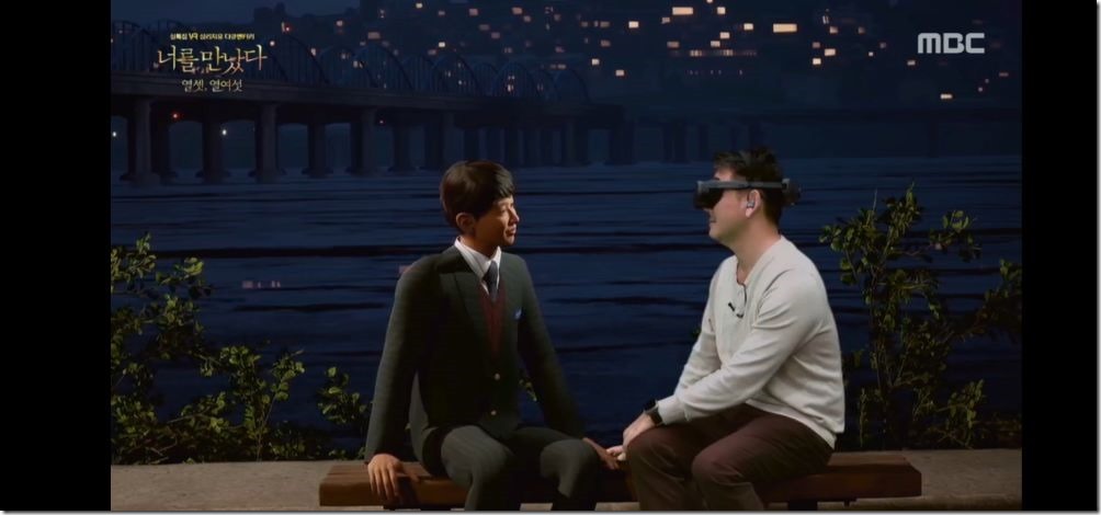 【HTC新聞圖】虛擬Seo-Jun與爸爸互動_1 (1)