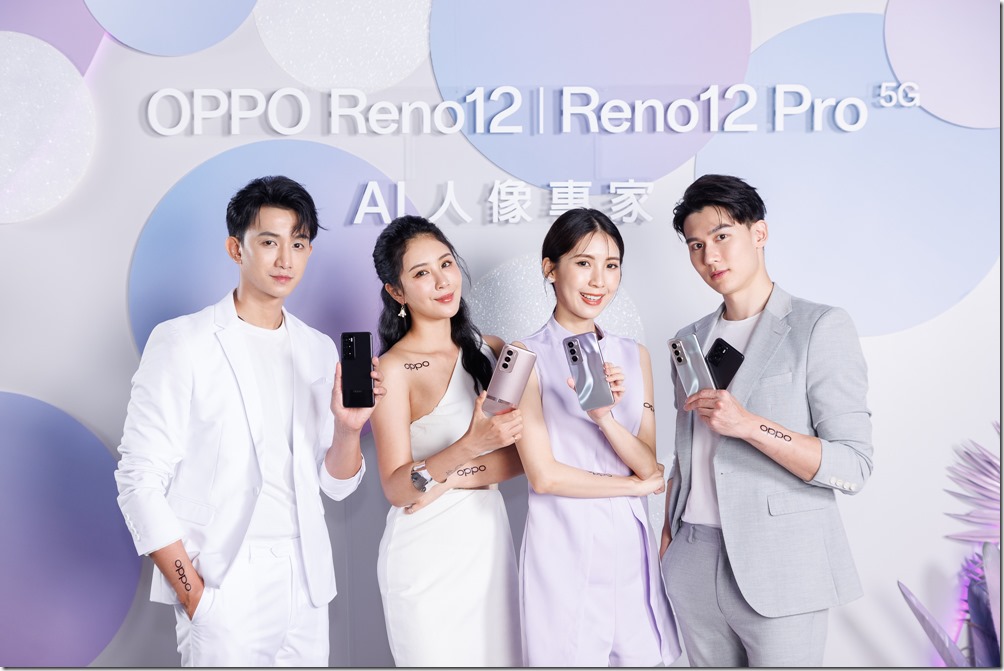 【圖1】OPPO Reno系列的外觀設計以質感和手感兼具著稱，全新Reno12 系列以未來感銀川和緞帶拼接兩種機身設計提供用戶更多選擇