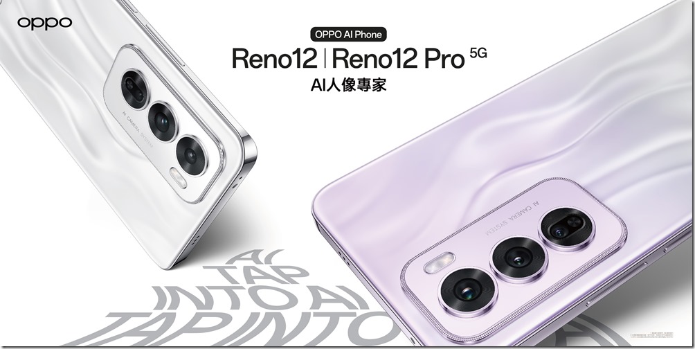 Reno12系列_ 台灣產品KV