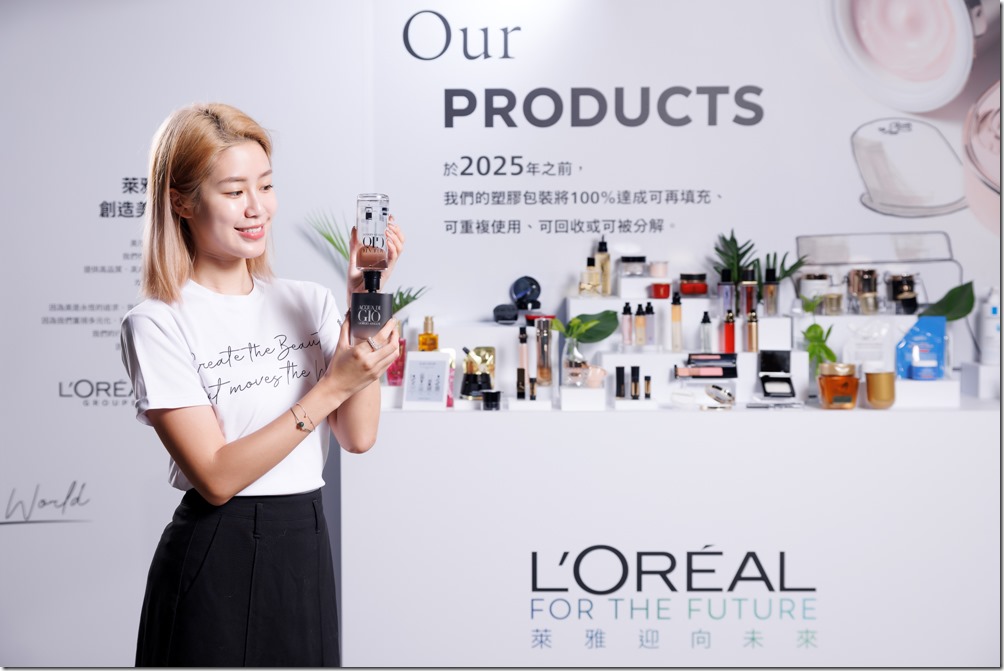 圖說五：萊雅推出多種可重複裝填使用的美妝保養品包裝設計，以及創新紙製軟管包裝，幫助達到包裝的減塑減量。