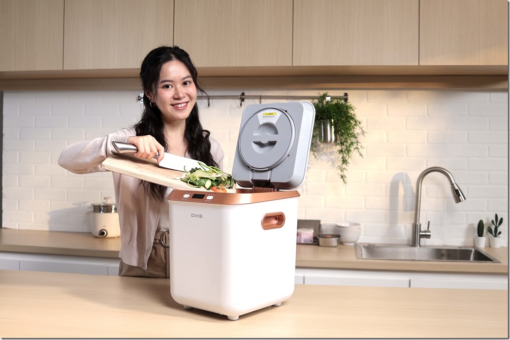 DIKE智能廚餘機處理廚餘更環保。